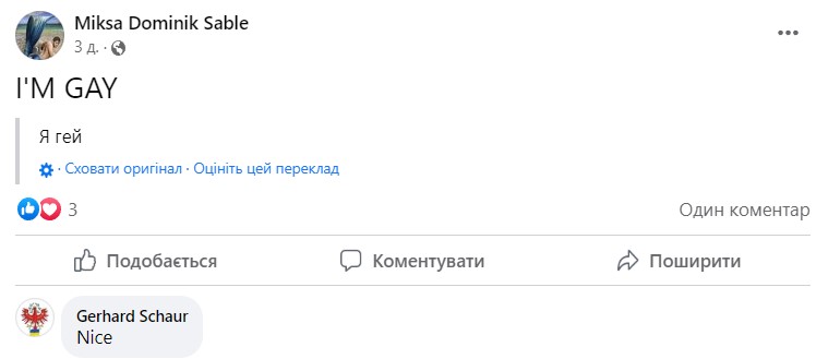 Screenshot_25