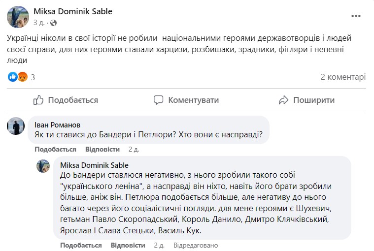 Screenshot_26