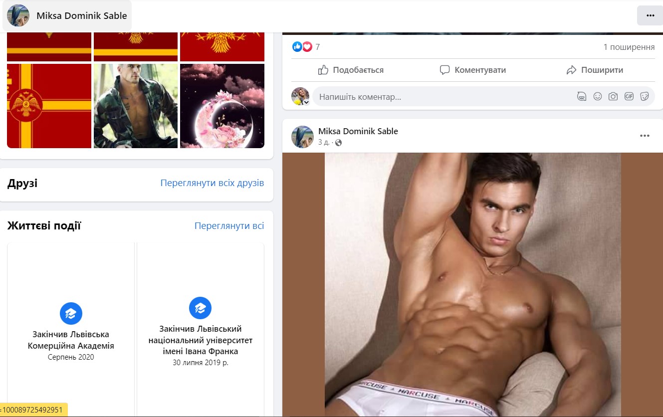 Screenshot_27