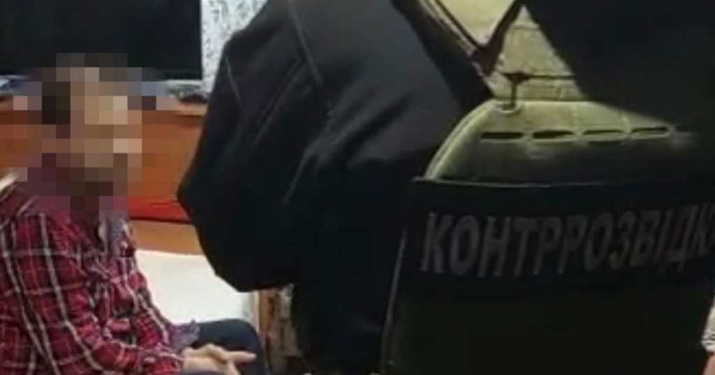 сбу