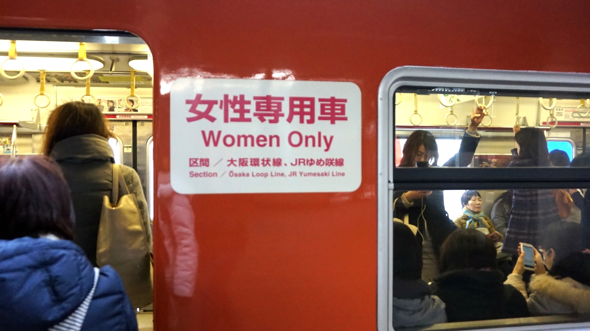 woman only train in Japan