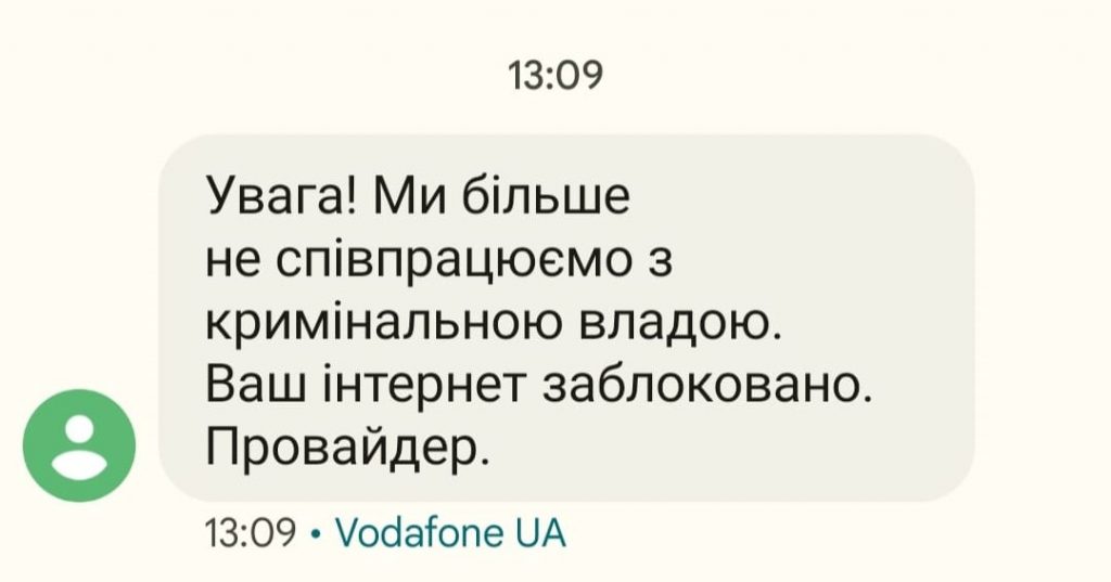 Пользователи жалуются на странные сообщения. Скриншот Facebook