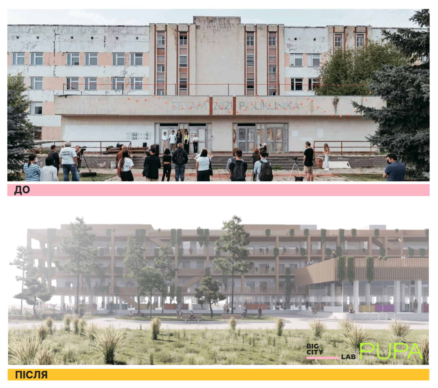 1Poliklinika UKR