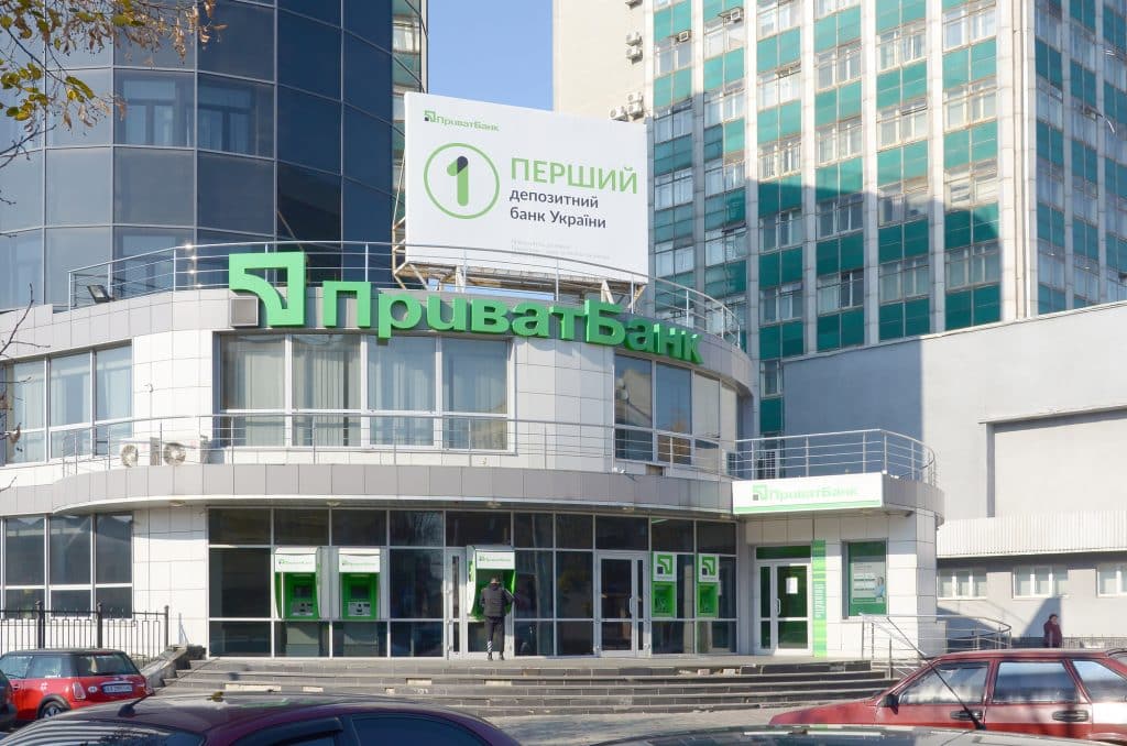 KHARKOV, UKRAINE - OCTOBER 20, 2019: PrivatBank main building in Kharkiv city. Privat bank is the largest commercial bank in Ukraine