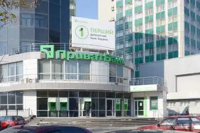 KHARKOV, UKRAINE - OCTOBER 20, 2019: PrivatBank main building in Kharkiv city. Privat bank is the largest commercial bank in Ukraine