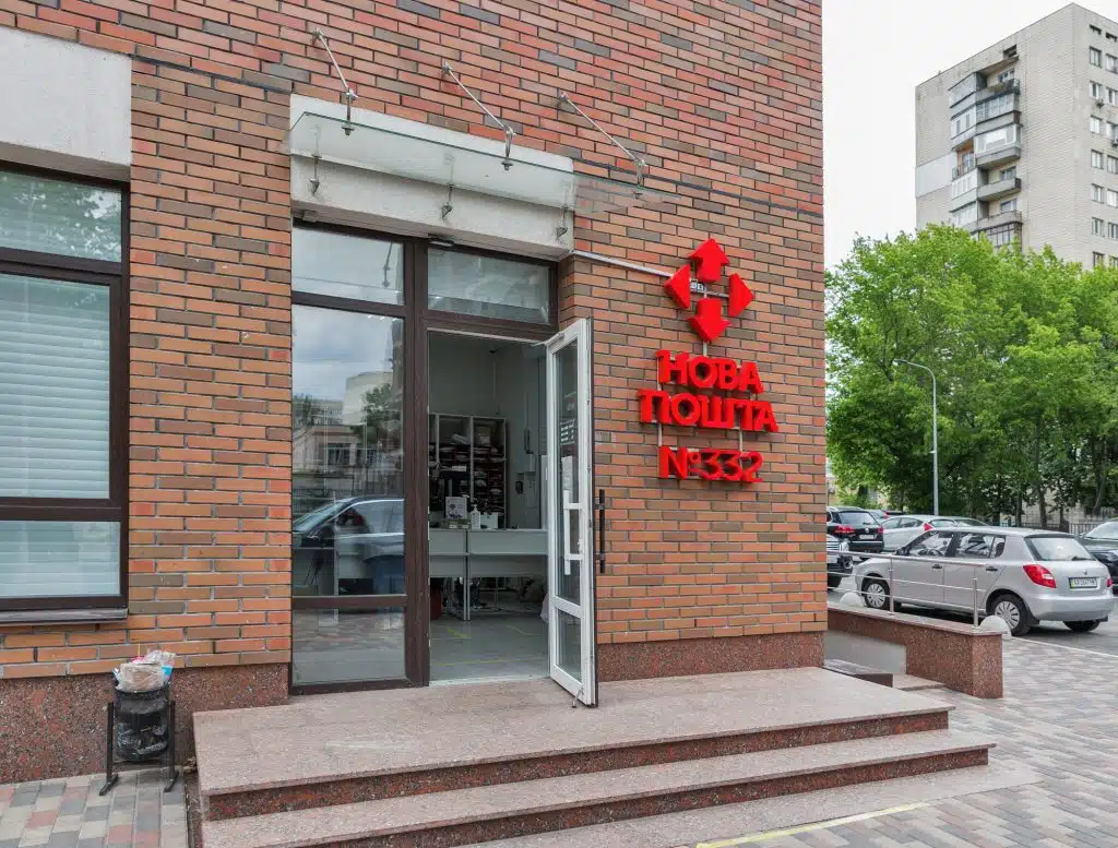 KYIV, UKRAINE - MAY 17, 2020: Local branch of Ukrainian shipping company Nova Poshta. It is a private Ukrainian postal and courier company that provides express deliveries.