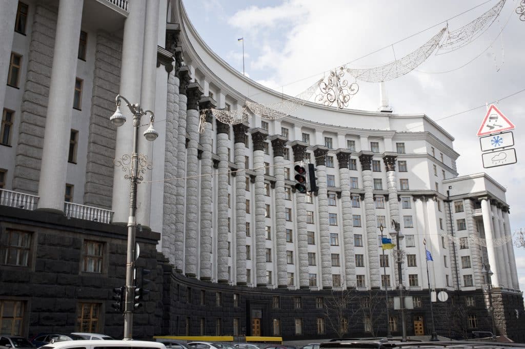 Cabinet of Ministers of Ukraine