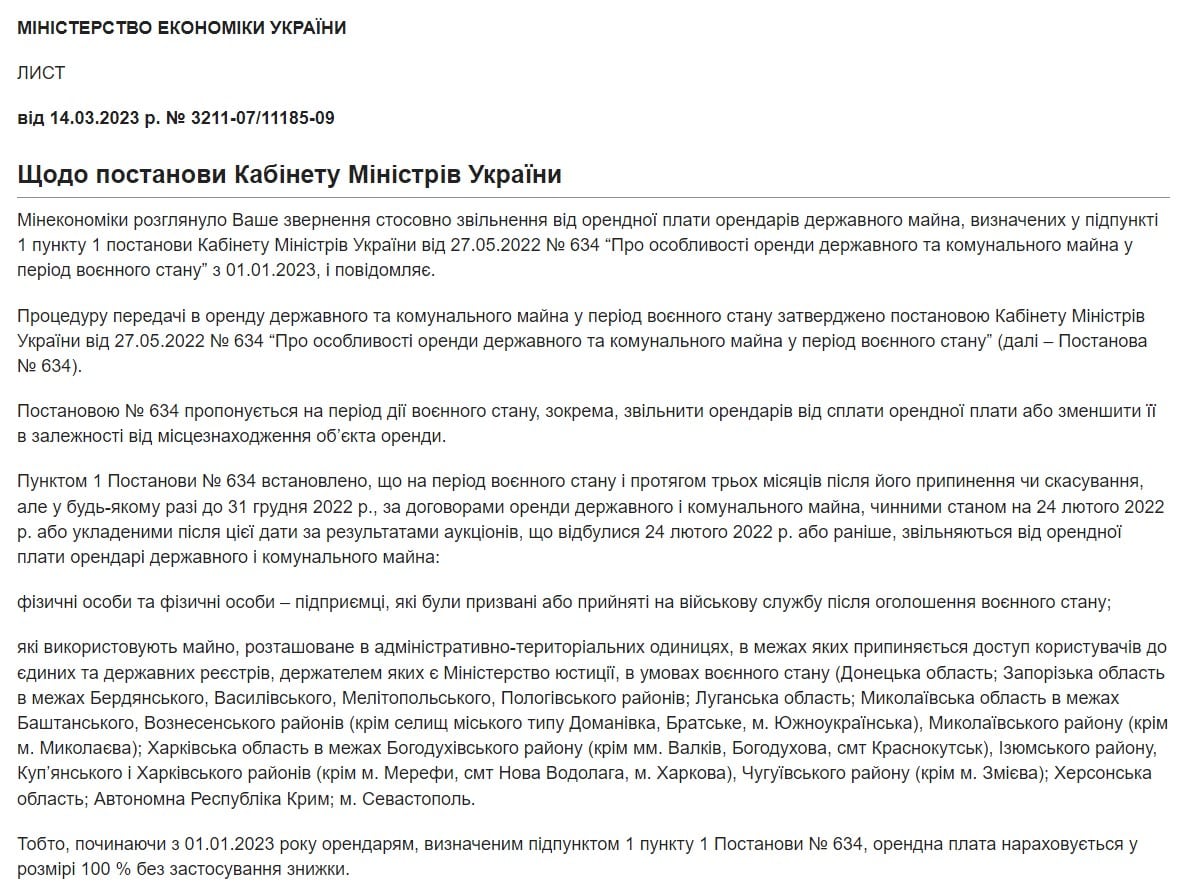 Screenshot_11