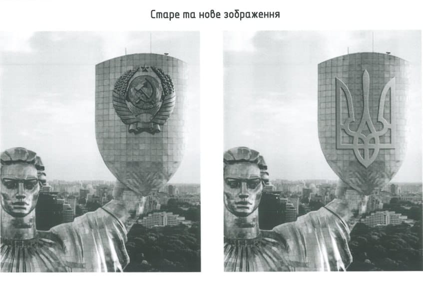 Джерело: facebook.com/DIAM.Ukraine