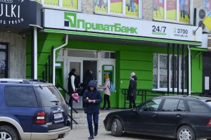 ПриватБанк