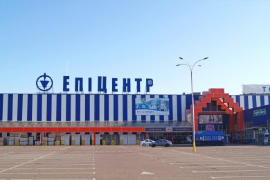 Эпицентр