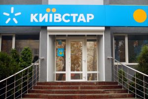 київстар