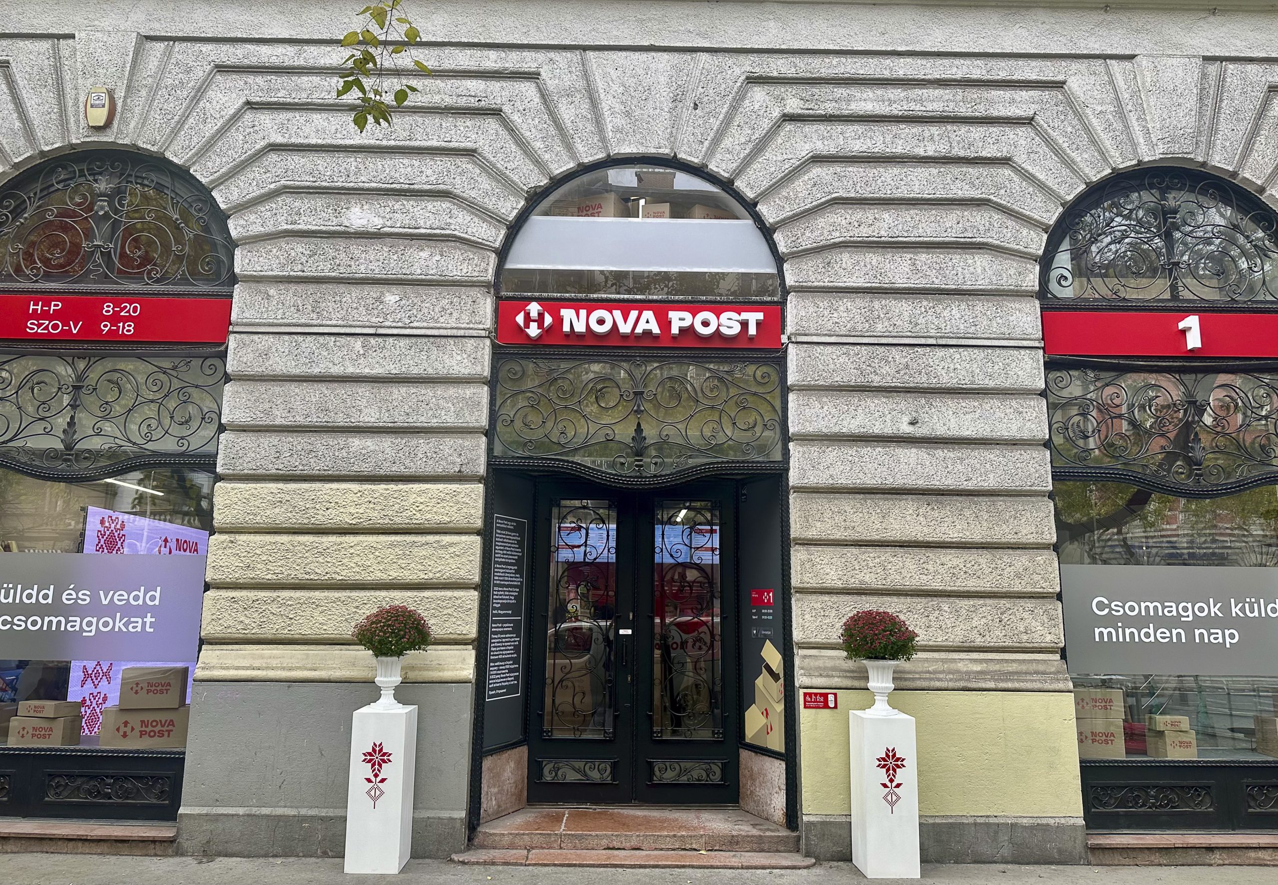 новая почта открылась в будапеште