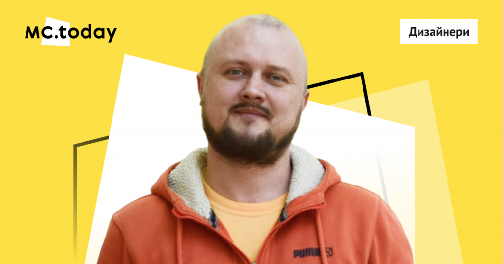 Володимир Задорожний, Product Designer у Playtech