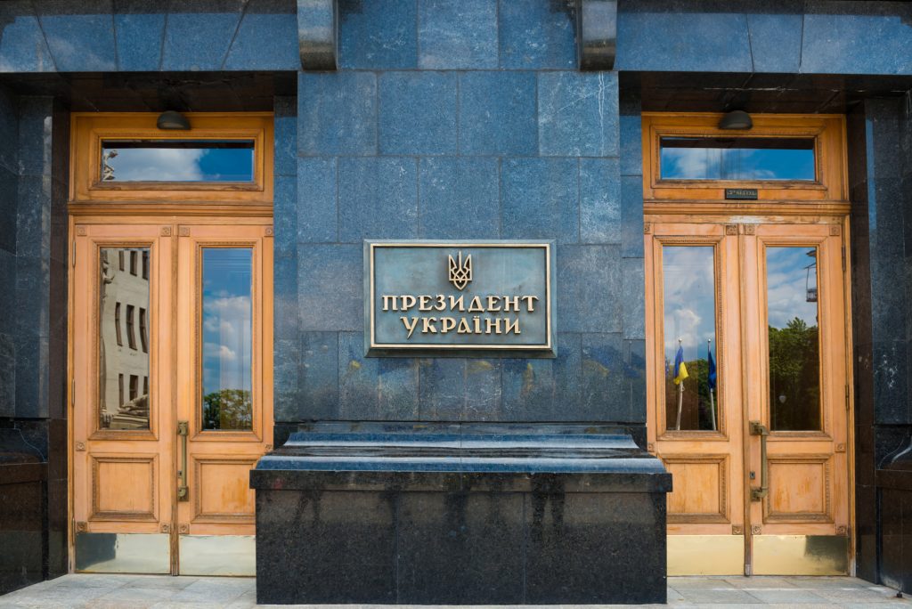 Офіс президента України, фасад будівлі