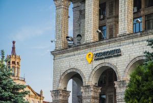 «Укрпошта», фасад головного відділення