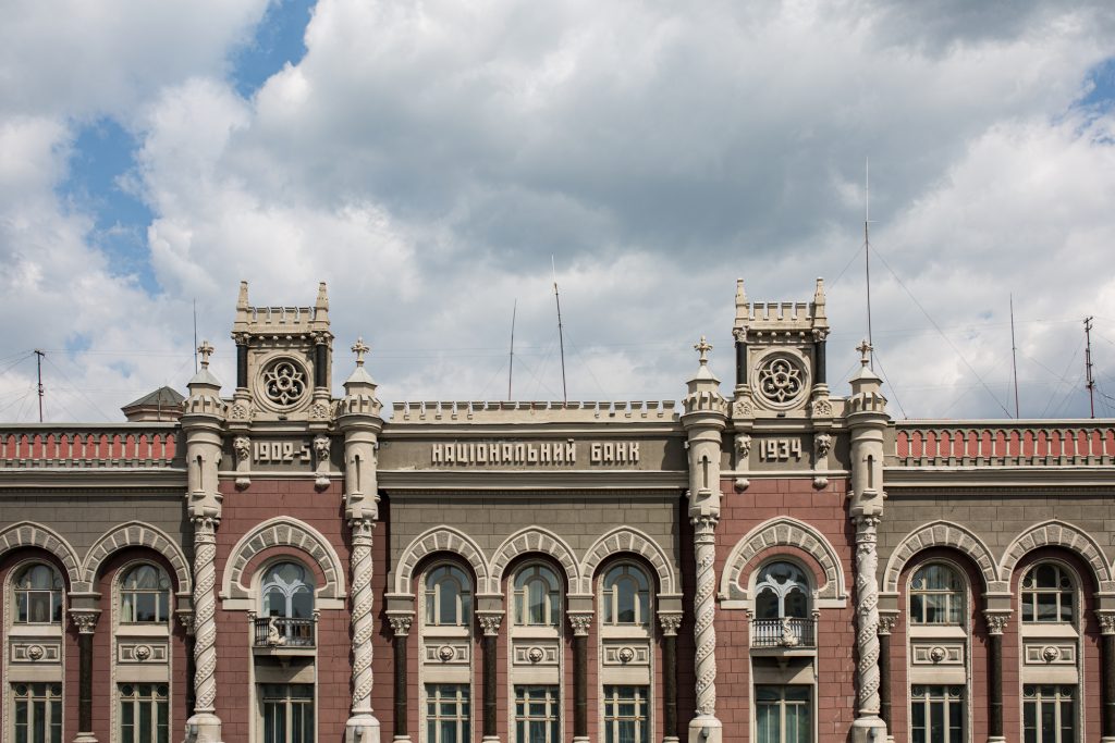 Національний банк України, фасад будівлі