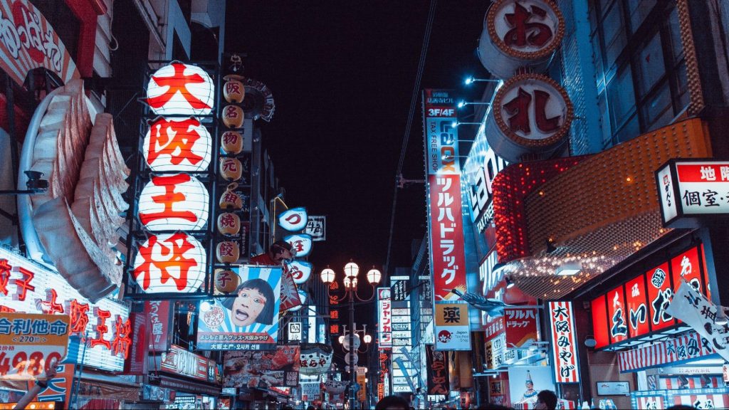 Вулиця Осаки