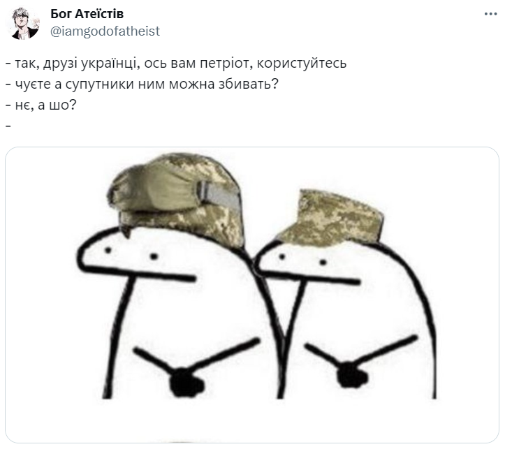 Меми, над якими сміялися українці у 2023-му. Скриншот: Twitter (X)