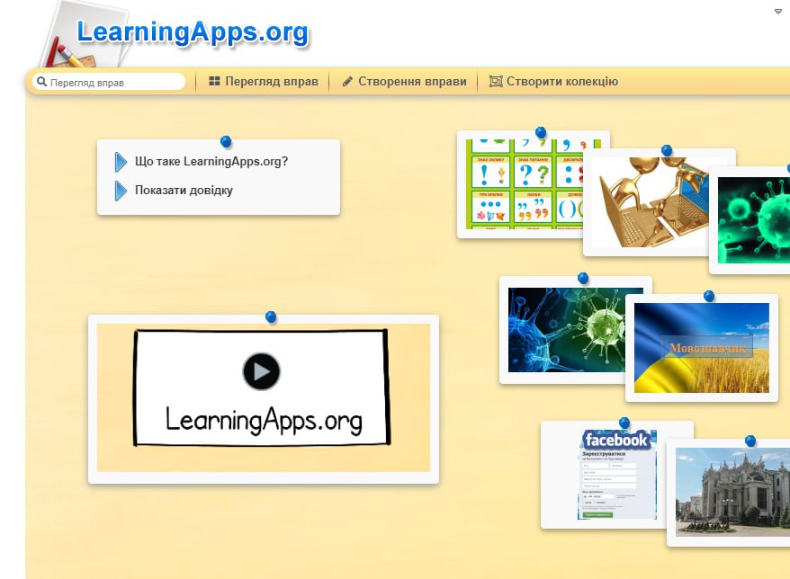 Платформи, які використовуються під час онлайн-навчання в КМДШ