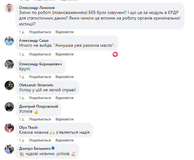 Деякі коментарі до допису Олександра Конотопського. Скриншот: Facebook / Aleksandr Konotopskyi