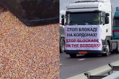Блокада українсько-польського кордону