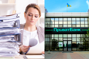 Подання звітності, «ПриватБанк»
