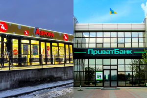 «Аврора», «ПриватБанк», фасади