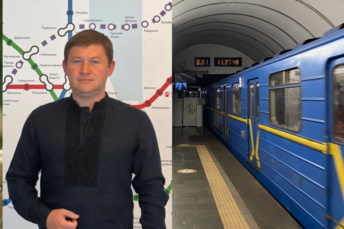 Віктор Брагінський, київське метро
