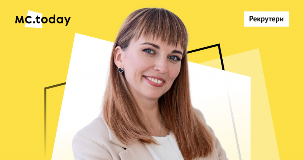 Вікторія Шаповалова, HR менеджер компанії «Фокстрот»