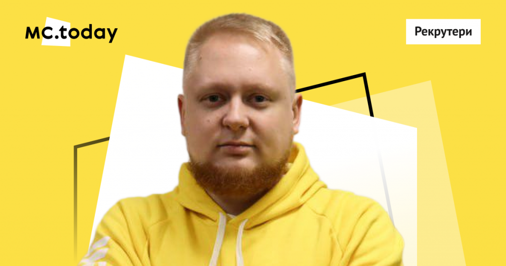 Олександр Гальченко, Leading Recruiter в lifecell Ukraine