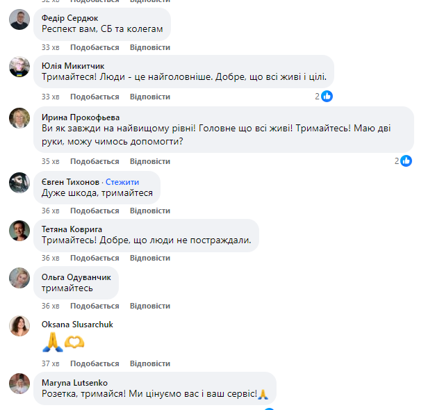 Коментарі до дописа Владислава Чечоткіна від 21 березня 2024 року. Скриншот: Facebook / Vladyslav Chechotkin