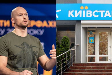 лисий чоловік у футболці і магазин з синьою вивіскою київстар