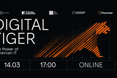 Digital Tiger: the Power of Ukrainian IT – 2023