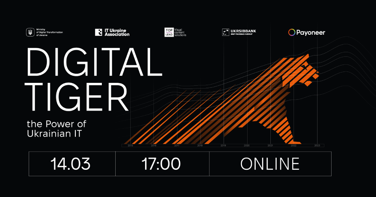 Digital Tiger: the Power of Ukrainian IT – 2023