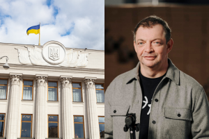 ВРУ, Олег Гороховський, колаж