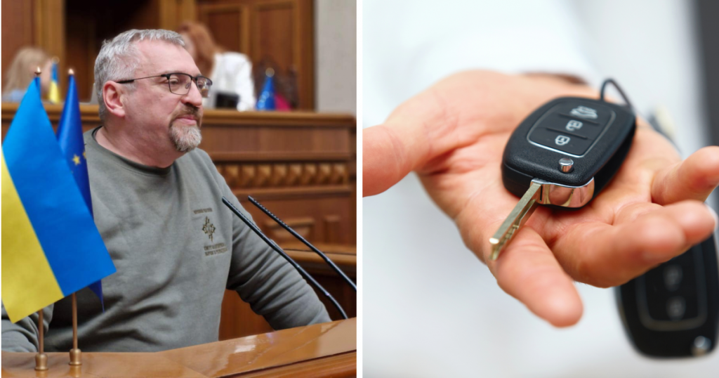 чоловік у верховній раді і ключі від авто