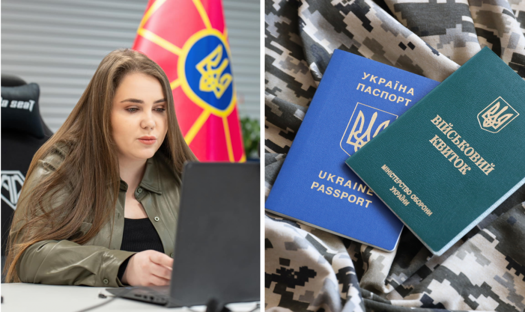 черногоренко; закордонний паспорт і військовий квиток