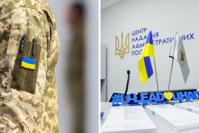 Український військовий, ЦНАП