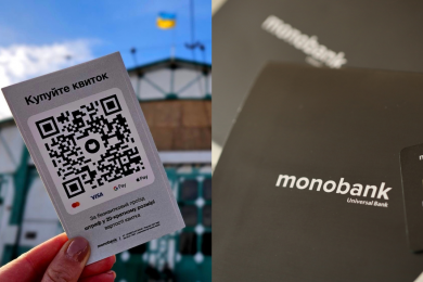 monobank і квиток з qr-кодом
