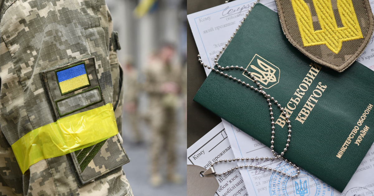 Український військовий, військовий квиток, колаж