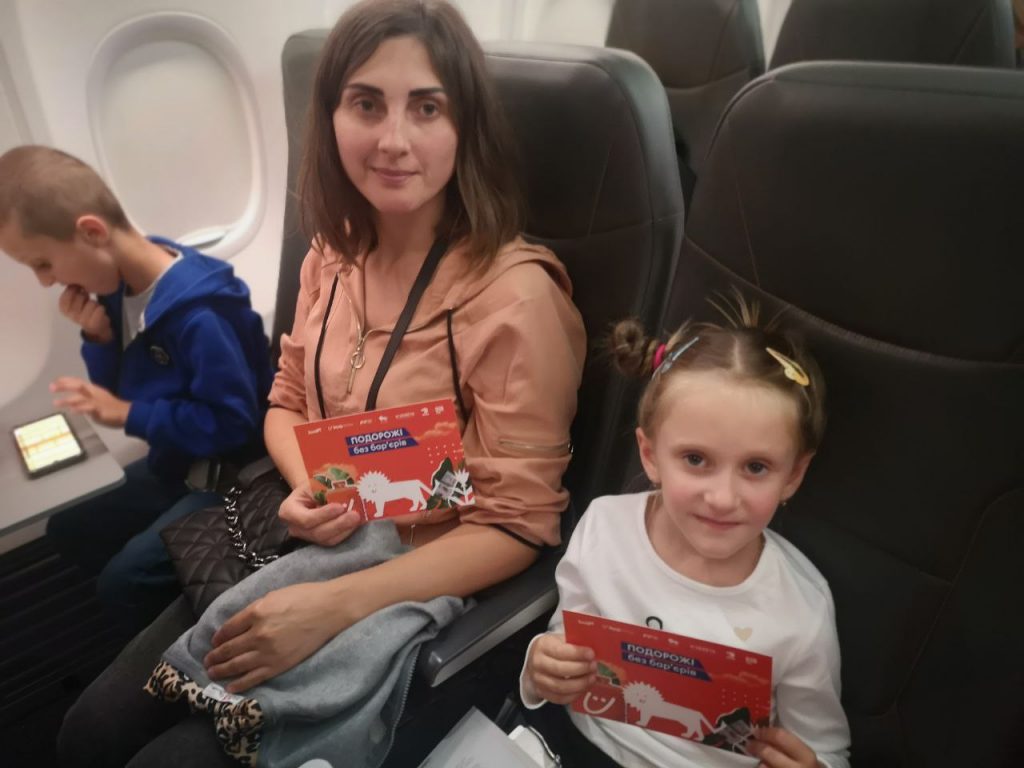 Діти з мамою в літаку за програмою Join Up!