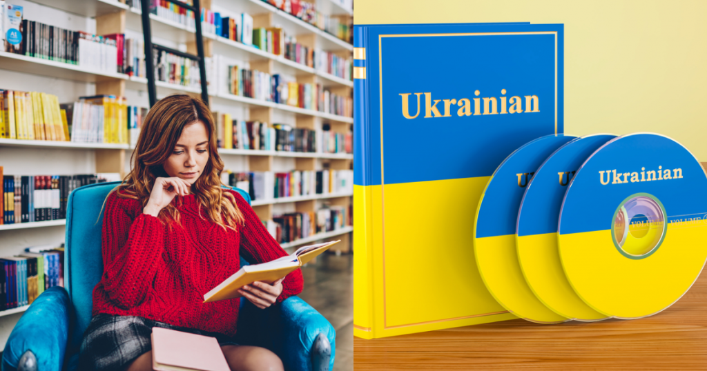 Жінка в бібліотеці, підручник з української, колаж