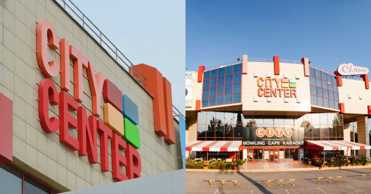 ТРЦ City Center у Миколаєві