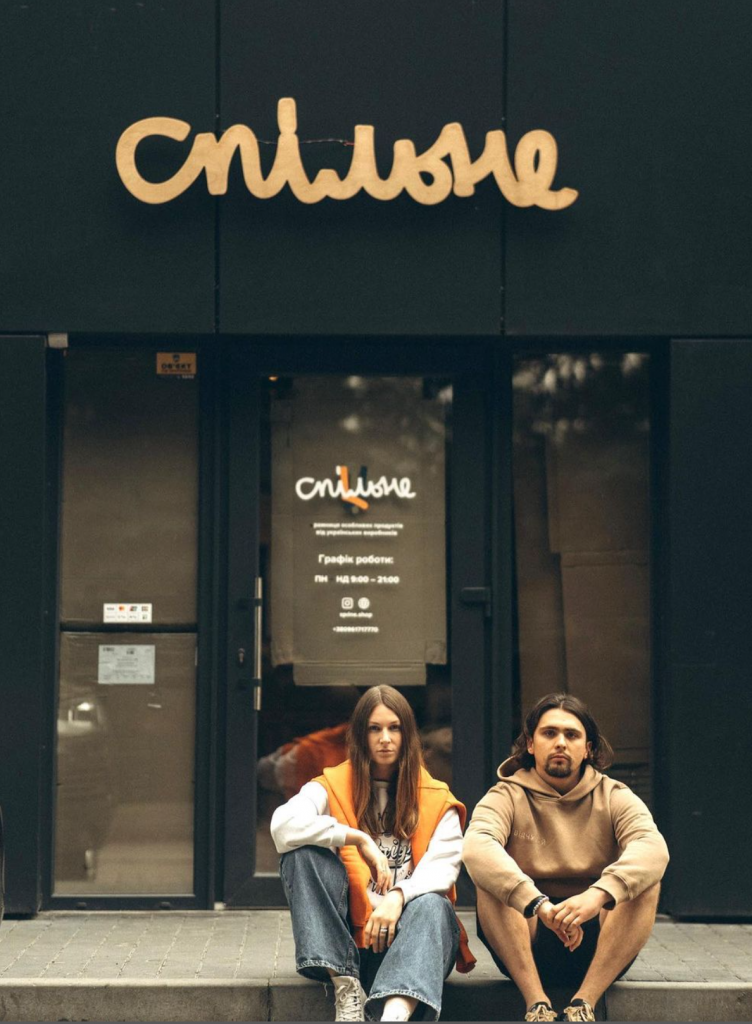Поліна та Костянтин Дудченко також відкрили крамницю «Спільне»