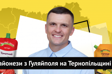 Як виробник DELTA FOOD відновлювався після релокації з Гуляйполя. Історія від CEO Тараса Кутка