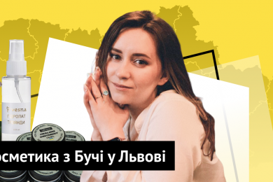 Як бренд косметики VESNA відновлювався після звільнення Бучі. Історія релокації від співзасновниці Вікторії Маслової