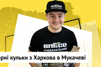 Засновник бренду snEco Вадим Гришин