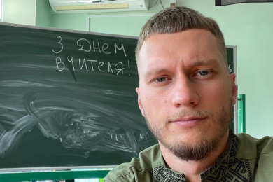 Руслан Циганков