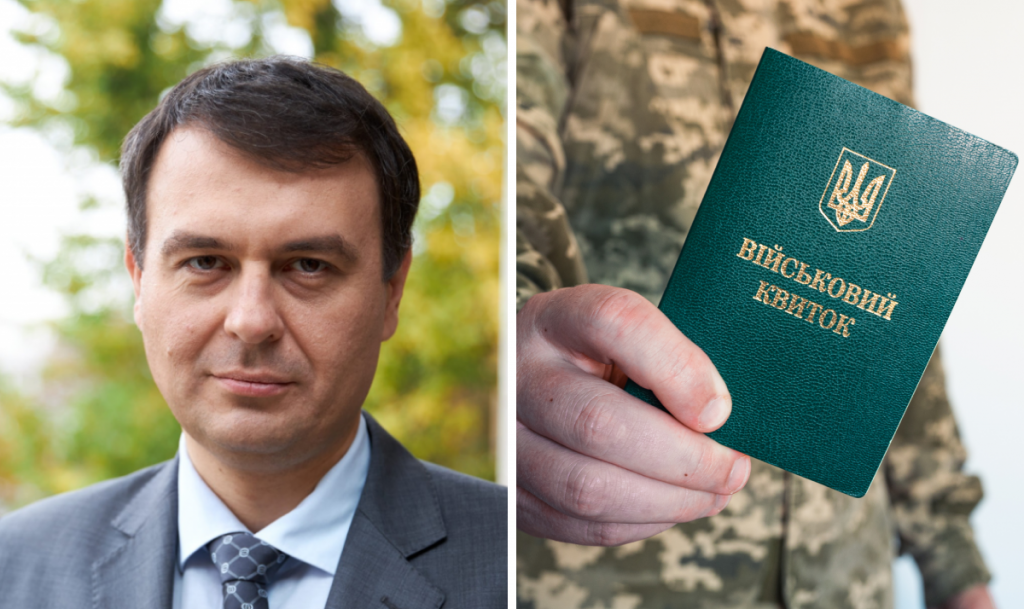 Данило Гетманцев, військовий квиток